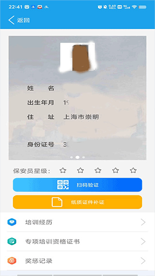 �Ϻ��ǻ۱���app���ذ�װ2026