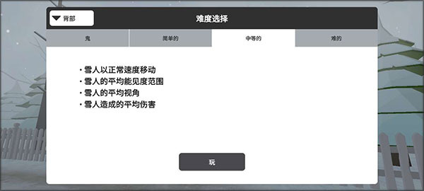 а��ѩ��2���ò˵������¹��ܽ�������