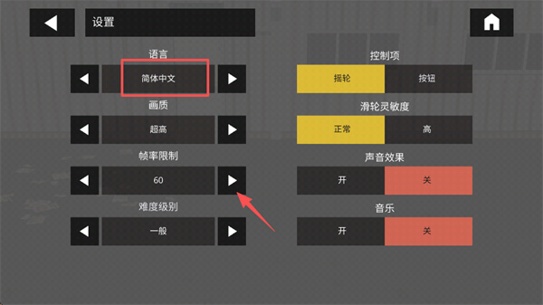 �泵��������ģ����2���ײ˵�������