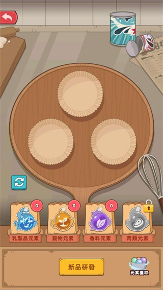 �ҵ����������������ʯ������