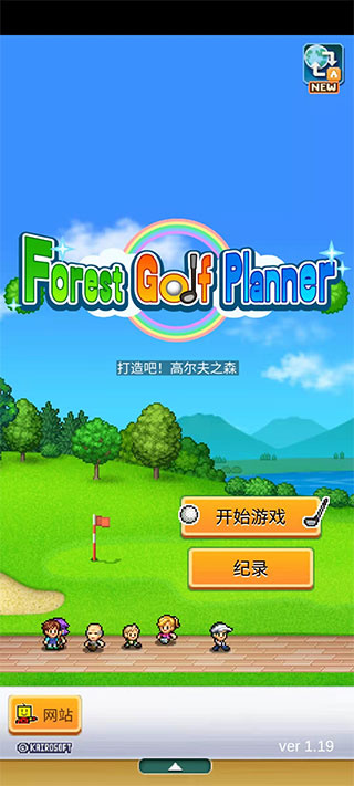 ���޼��͸߶���֮ɭ����������