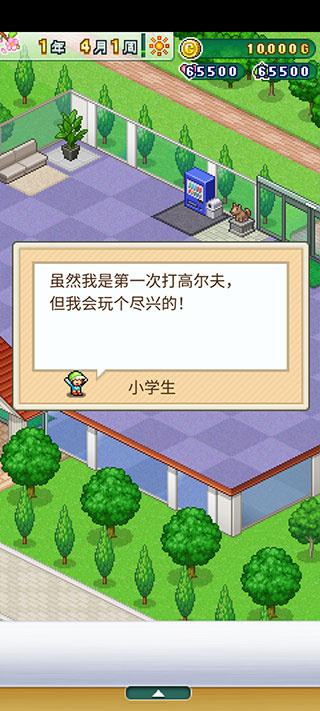 ���޼��͸߶���֮ɭ����������