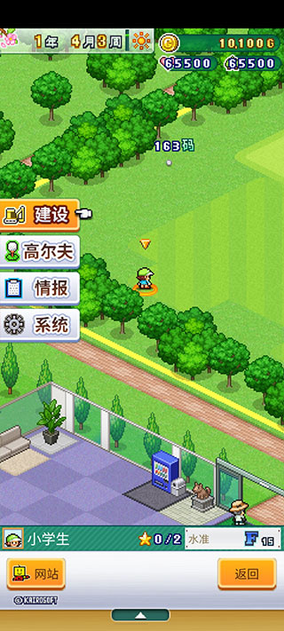 ���޼��͸߶���֮ɭ����������