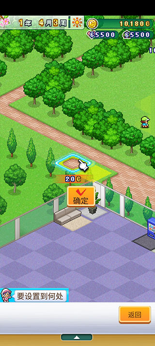 ���޼��͸߶���֮ɭ����������