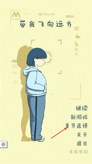 ���ҷ���Զ�����ΰ�����