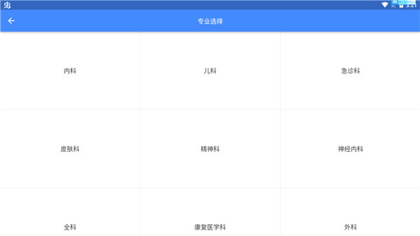 ����ҽѧ�������