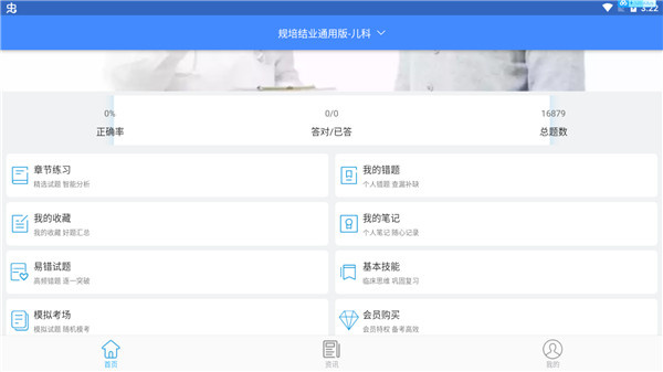 ����ҽѧ�������