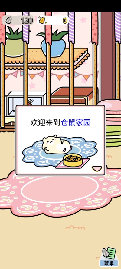 �����԰��Ϸ��׿��