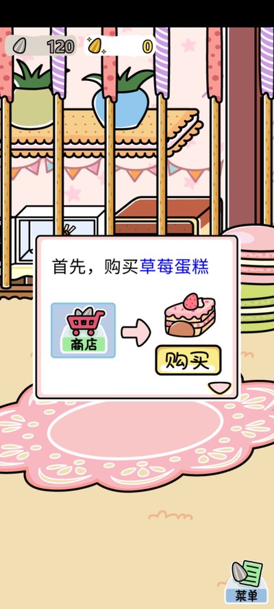 �����԰��Ϸ��׿��