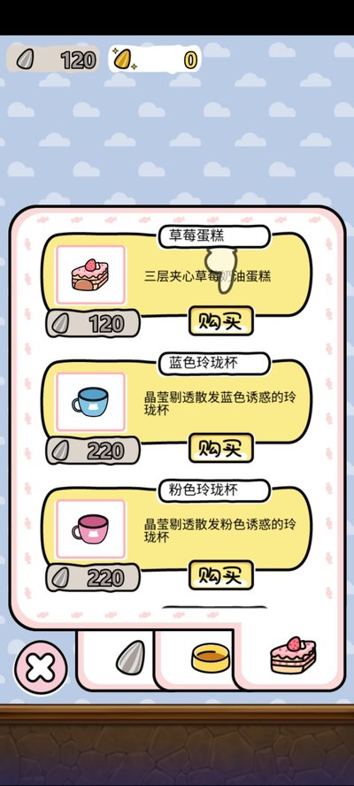 �����԰��Ϸ��׿��