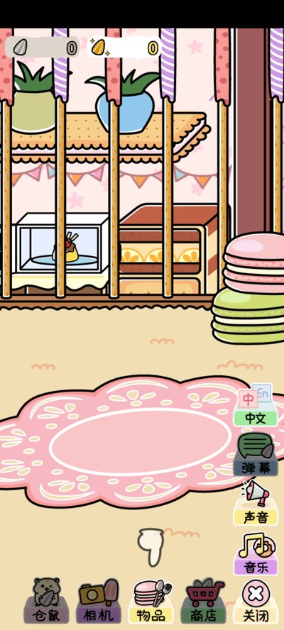 �����԰��Ϸ��׿��