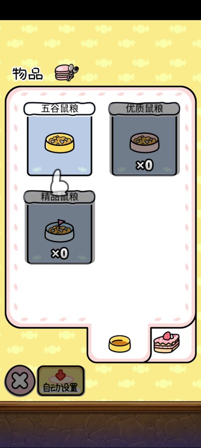 �����԰��Ϸ��׿��