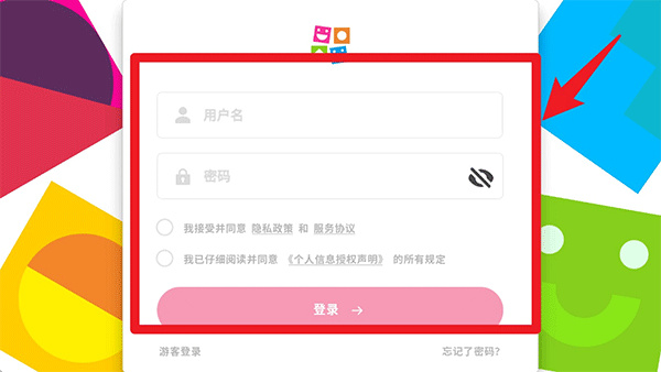 Ӣ�ڽ����ֻ�������