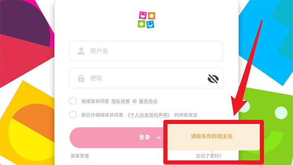 Ӣ�ڽ����ֻ�������