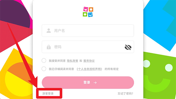 Ӣ�ڽ����ֻ�������