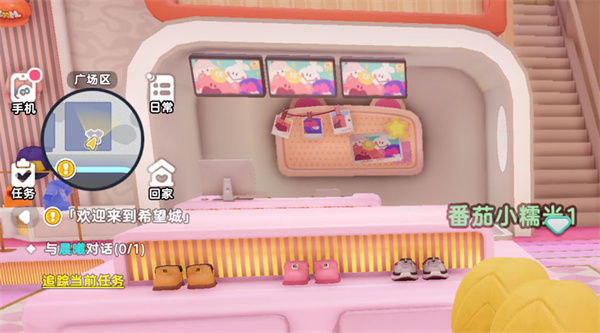 ϣ���ǰ�׿������