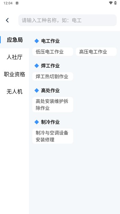 ��Ϊ����ⰲ׿��