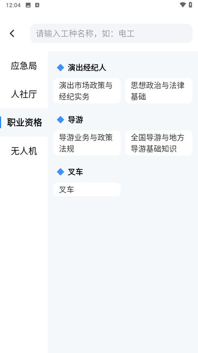 ��Ϊ����ⰲ׿��