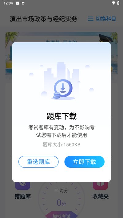 ��Ϊ����ⰲ׿��