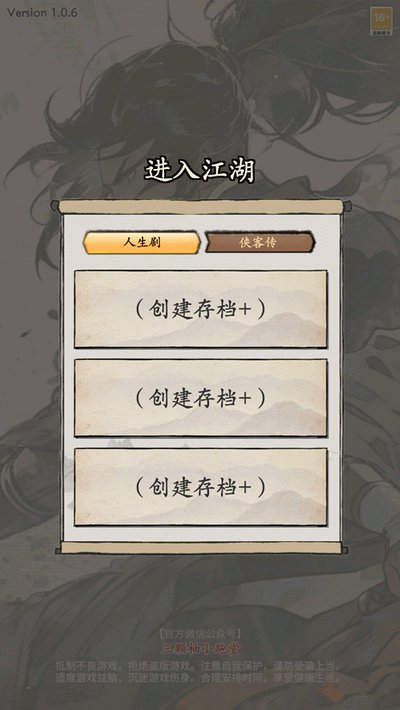 ����ʽ�������ư�׿��