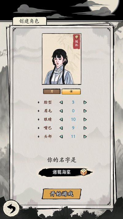 ����ʽ�������ư�׿��