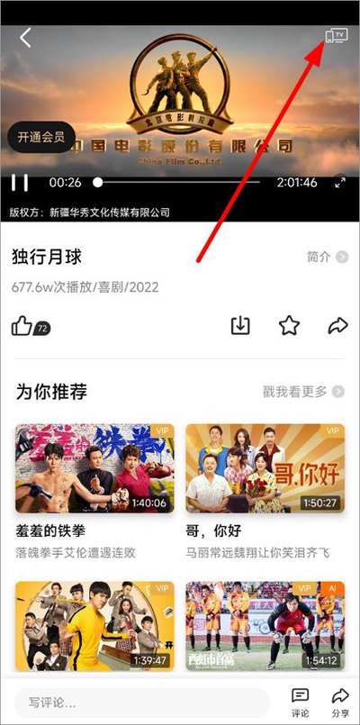 ����Ƶ��׿��