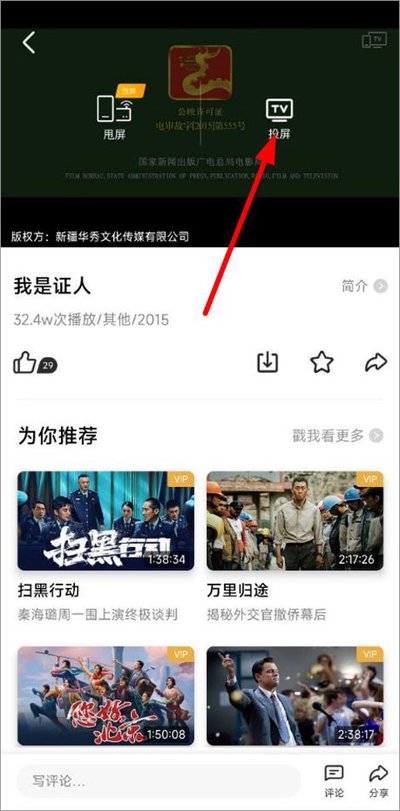 ����Ƶ��׿��