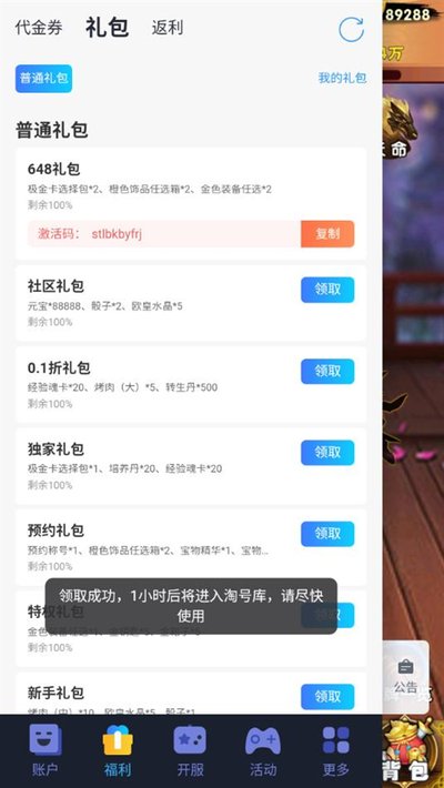 ı���°�׿��