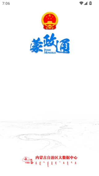 ����ͨ2026�汾����