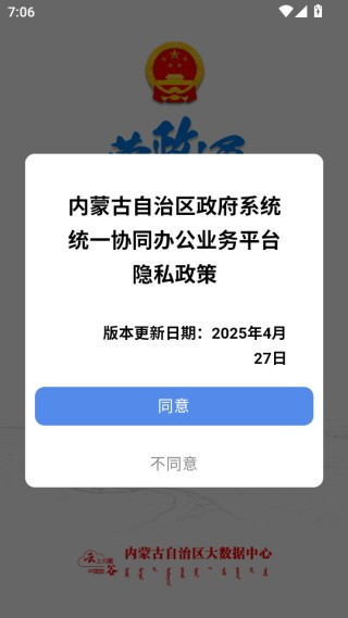 ����ͨ2026�汾����