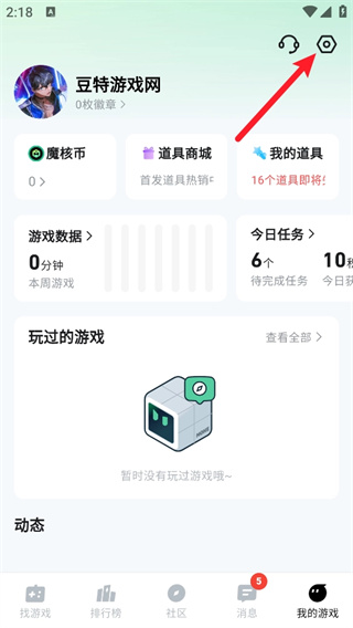 ħ������Ϸ����