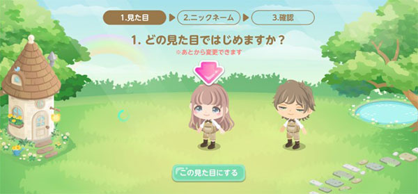 �����еĿɰ���԰��Ϸ����2026������