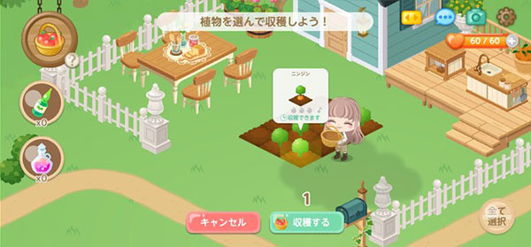 �����еĿɰ���԰��Ϸ����2026������