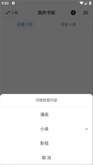 MYCOMIC�ֻ�������