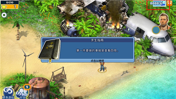 �Ҵ���̽�����޽������