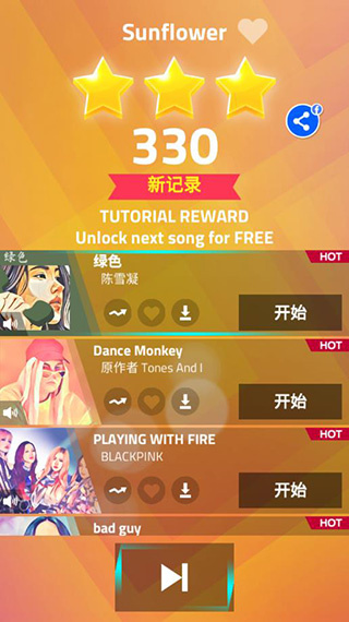 ħ������ʦ3���޽�Ұ�����