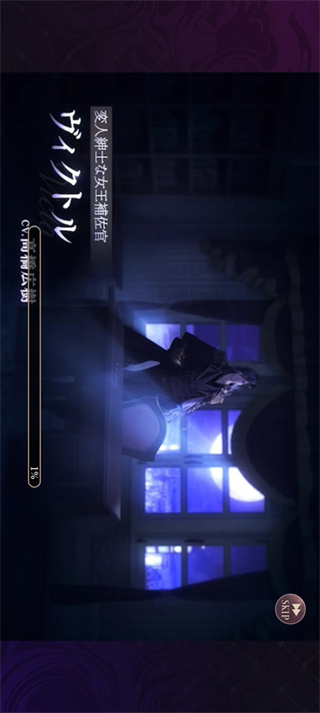 ���ж�ͽ�ڰ�ҹ�е�����