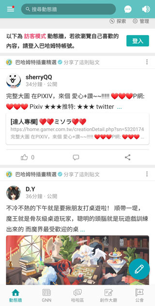 �͹�ķ�ض������ֻ�������