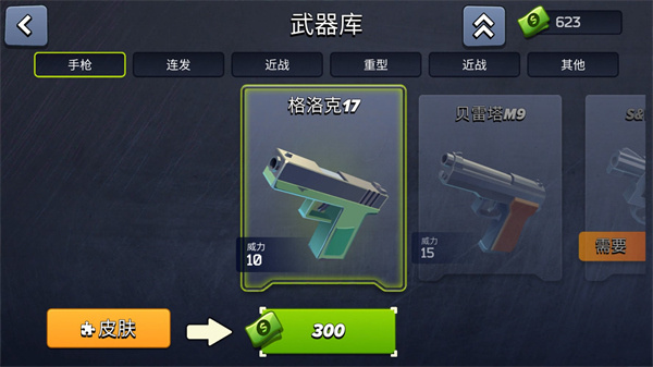 ������ս����ع����޽�Ұ�����