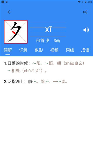 �����ֵ��ֻ�������