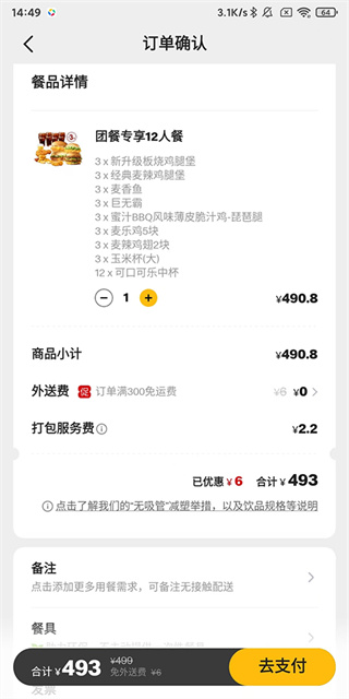 �����ֻ���������