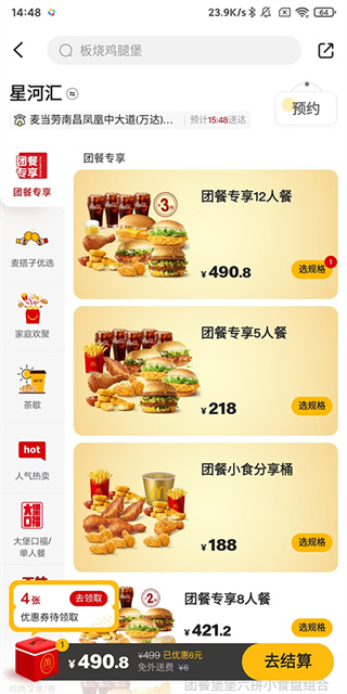 �����ֻ���������