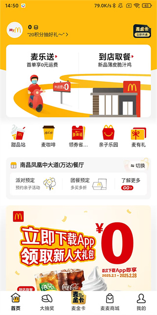 �����ֻ���������