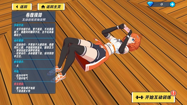 �ҵĽ�������2