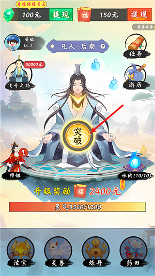 �������ֻ�������