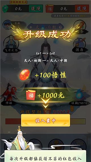 �������ֻ�������