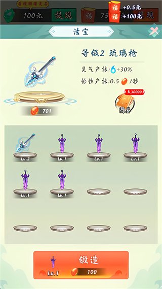 �������ֻ�������