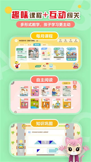 �ɻ���̿γ�����