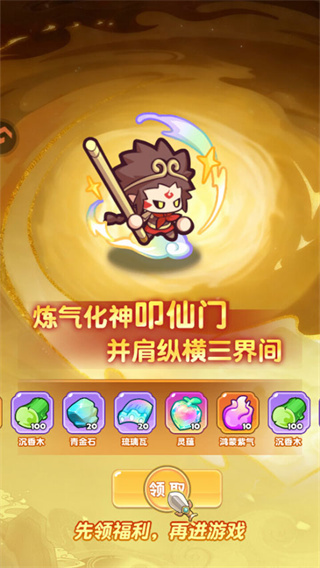 ����������Ϸ����