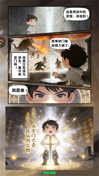 ����������Ϸ����